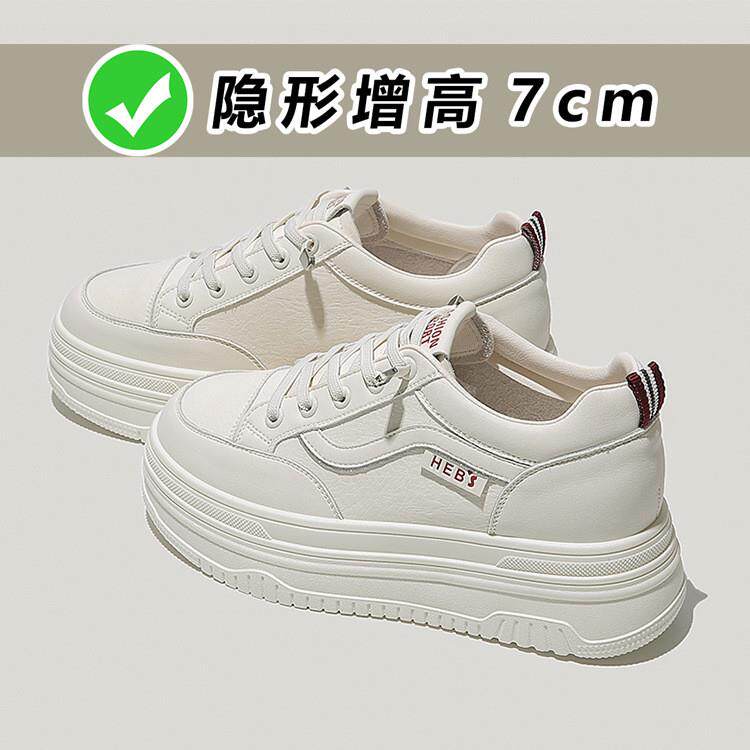 真皮内增高小白鞋女款2026春季新款厚底鞋子软底百搭休闲运动单鞋