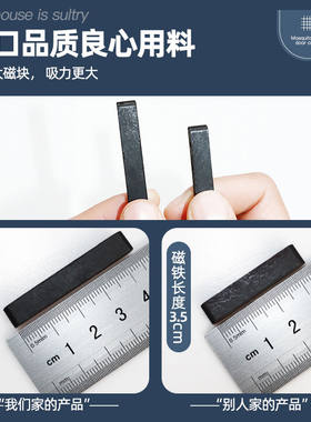 铁氧体黑色普磁固定吸铁石