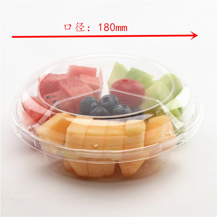 优选三格透明水果盒180鲜切果装约400-500克装一斤装果切盒果盘