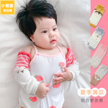 婴儿袖 薄款 套夏季 纯棉空调房婴幼儿新生睡觉护腿宝宝护胳膊手臂套