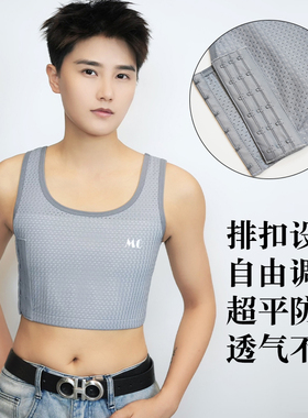 王提莫运动跑步防抖防震超舒适绷带挂钩款弹力大胸变小束胸