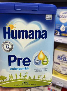 直邮代购德国瑚玛娜Humana奶粉Pre段1段2段3段直播做记号