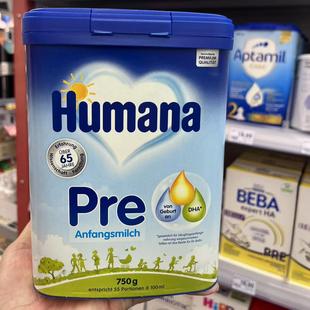 德国瑚玛娜Humana奶粉Pre段1段2段3段直播做记号 直邮代购
