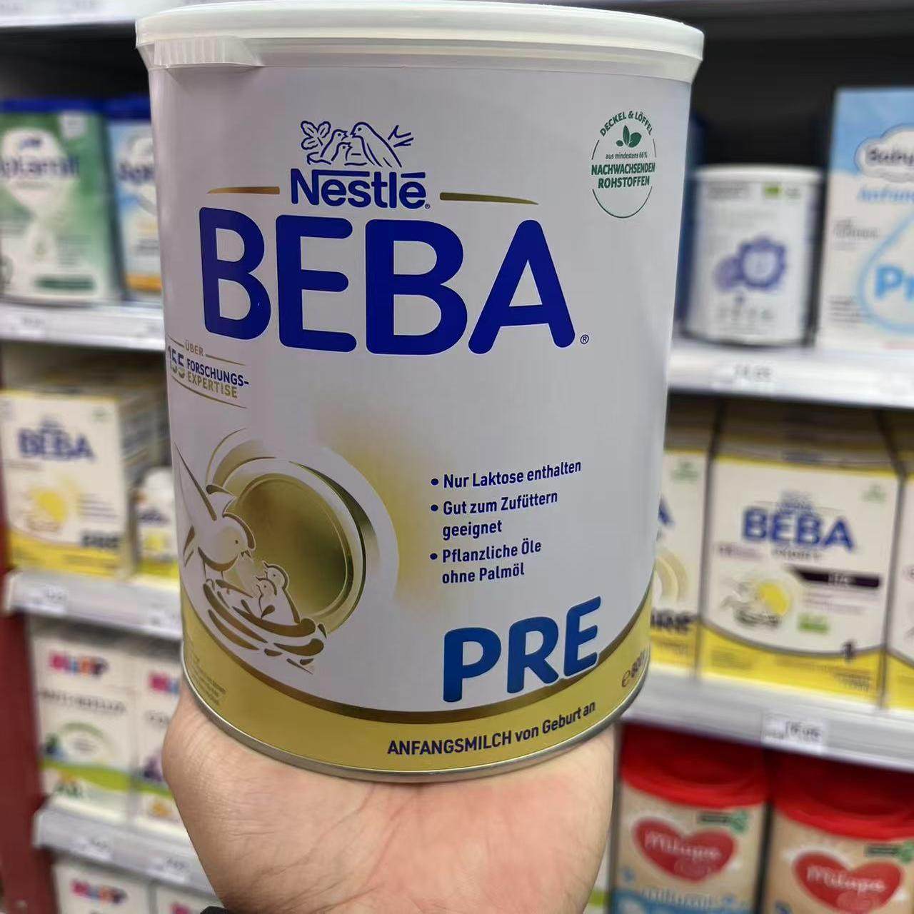 德国代购直邮BEBA雀巢贝巴奶粉OPTIPRO系列pre／1/2/3段800克