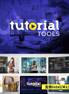 FCPX插件Tutorial Tools教程演示包装字幕标题元素动画预设65个