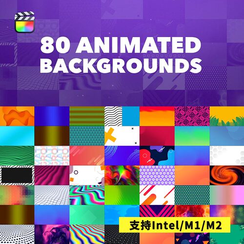FCPX插件Animated Backgrounds时尚现代图案抽象背景动画预设80个