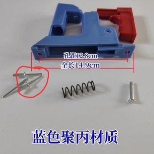 病床护栏手把 栏杆维修把手 金属配件abs塑料零件 护理床配件包邮