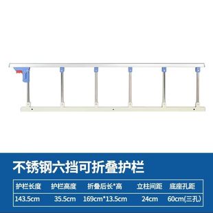 铝合金护栏加厚折叠不锈钢护栏防摔护理床边配件围栏医用病床批发