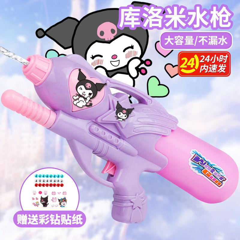 儿童水枪玩具喷水打水仗神器幼儿园沙滩戏水泼水节女孩宝宝打水仗