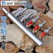 六分内丝转四分外丝分水器304不锈钢滴灌分流铜球阀软管宝塔接头