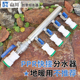 一寸内丝转六分外丝70毫米大间距PPR快带接球阀多通园林分集水器