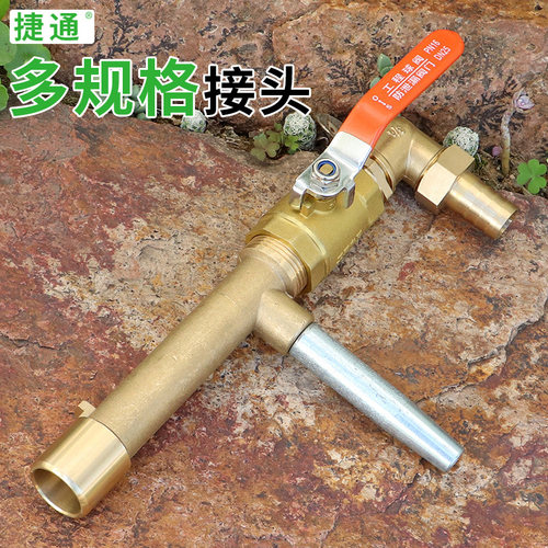 全铜小区草坪快速取水杆