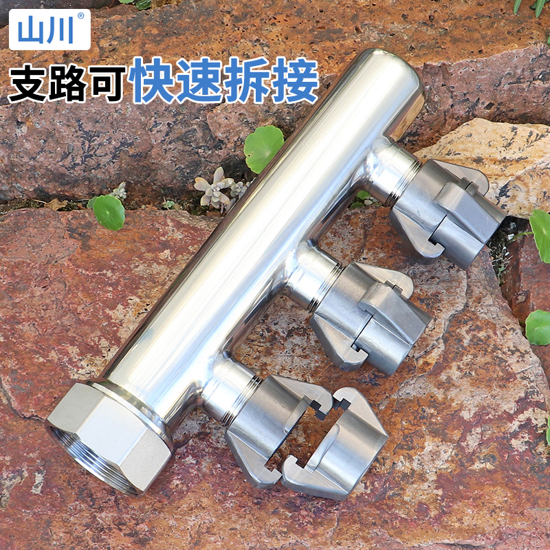 卡盘分水器304不锈钢80毫米间距