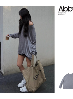 自留推荐~高弹力长袖莱赛尔超软超的套头T恤（可斜肩/深灰色SML