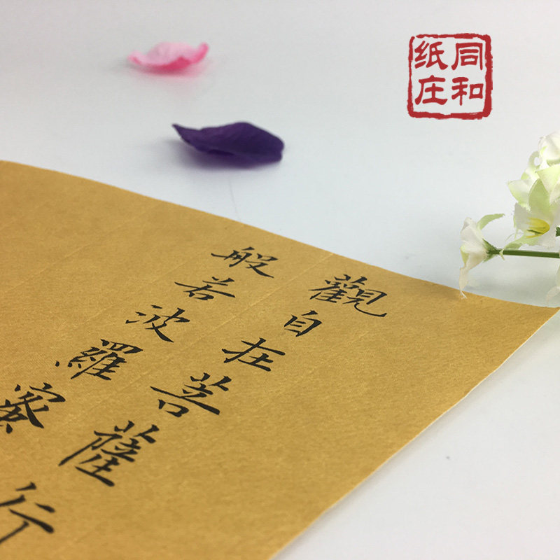 大号扇面泥金绢纸毛笔小楷熟绢图片