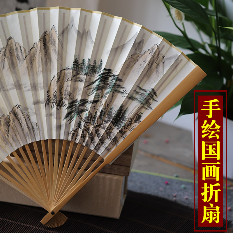 同和纸庄 手绘国画山水图案折扇皮纸宣纸空白文玩折扇95寸 书画扇