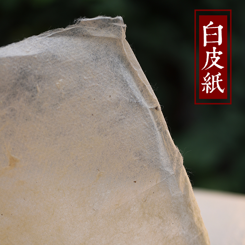 同和纸庄 白皮纸 作品用安徽宣纸 特种书法用纸 半生熟宣纸