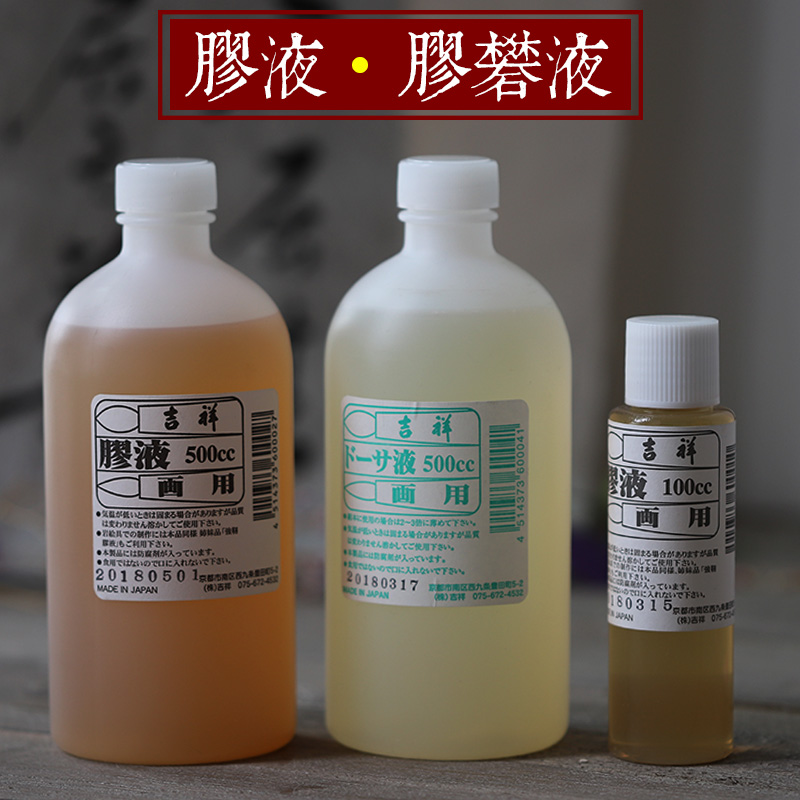 同和 日本进口吉祥胶液500cc 中国画矿物颜料重彩岩彩绘画用胶水