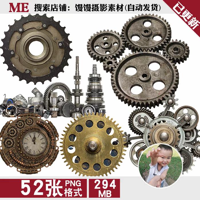 齿轮螺帽螺丝时钟金属零件免抠图png图片-平面设计ps合成用素材