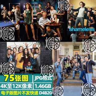 无耻之徒4K8K12超高清手机电脑图片壁纸海报装饰JPG素材电子版