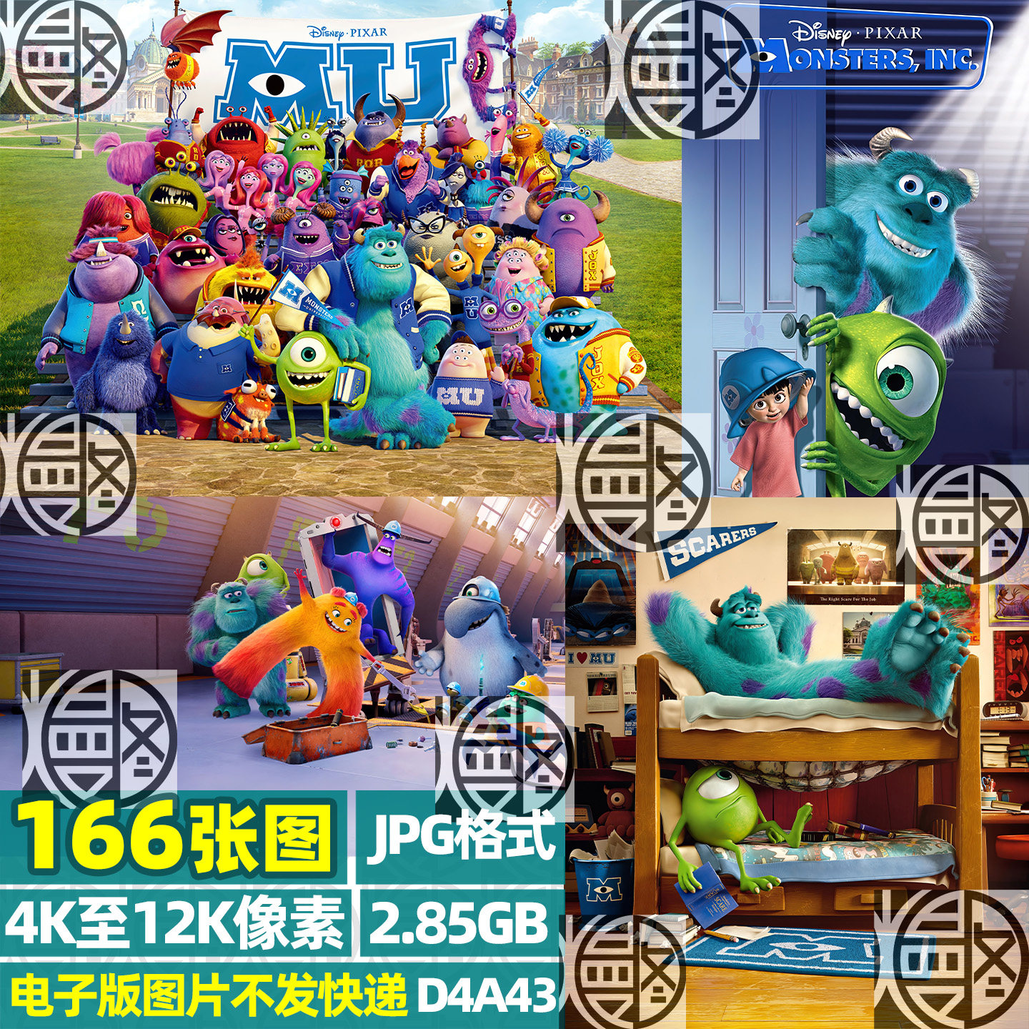 怪兽电力公司怪兽大学4K8K12K超高清手机电脑图片壁纸海报JPG素材