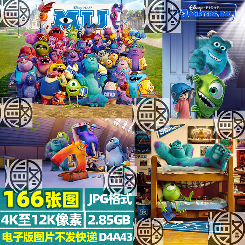 怪兽电力公司怪兽大学4K8K12K超高清手机电脑图片壁纸海报JPG素材