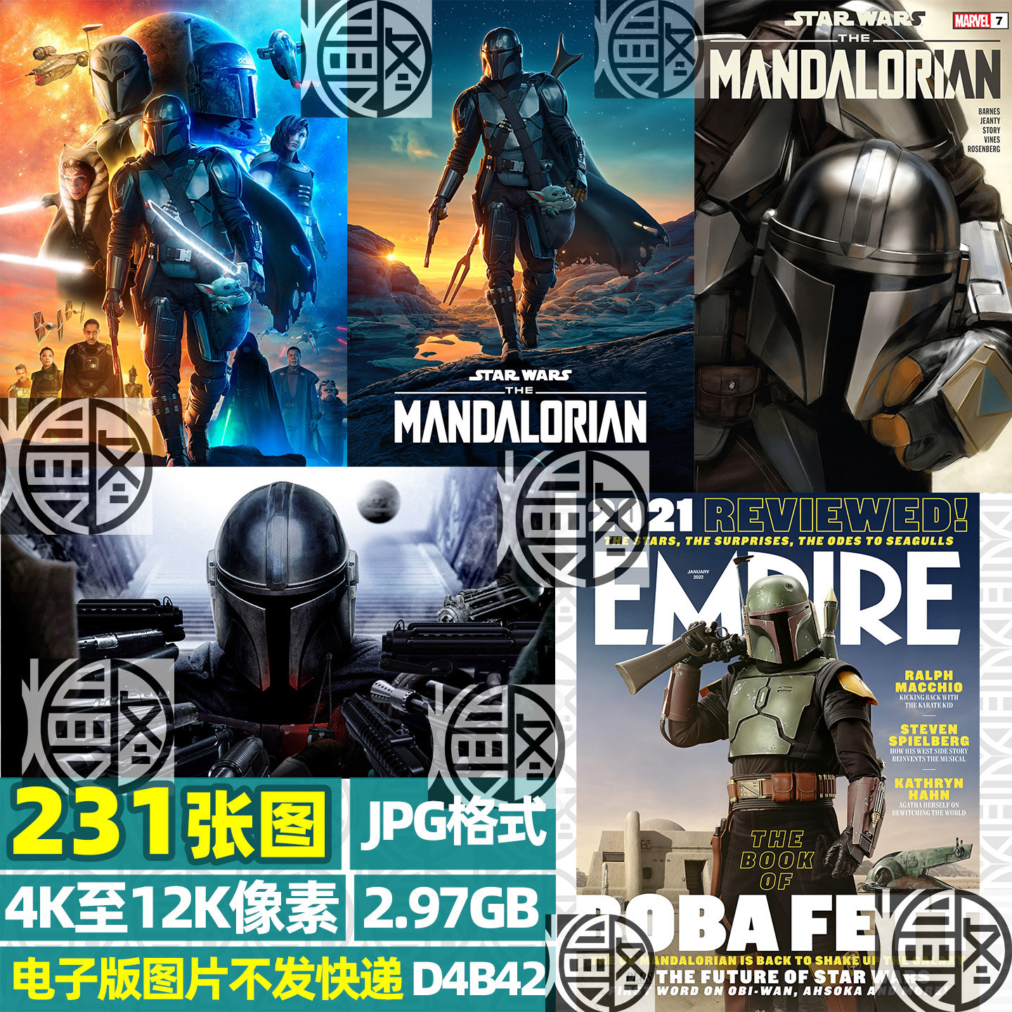 曼达洛人星球大战星战超高清4K8K手机电脑图片壁纸海报JPG素材