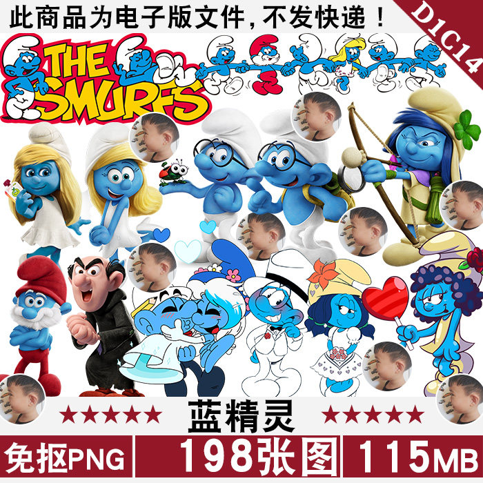 smurfs蓝精灵卡通动漫人物logo标志免扣png免抠图片印花ps素材