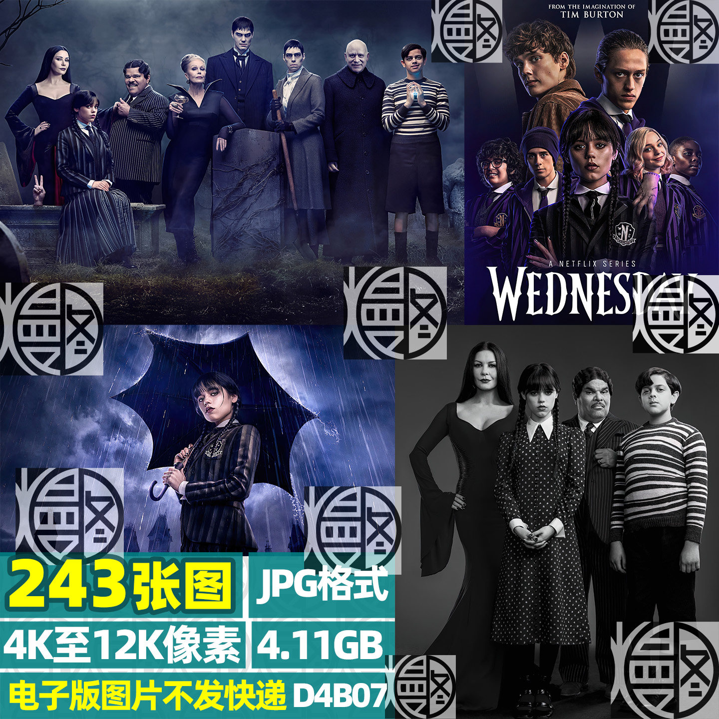 星期三亚当斯海报插画4K12K超高清手机电脑图片装饰画壁纸jpg素材