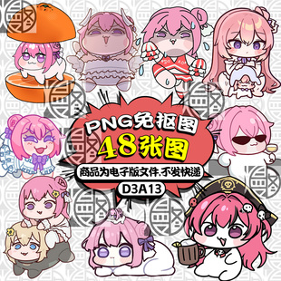 桃乐丝DORO胜利女神NIKKE高清PNG免抠图片Q版印花挂件图案PS素材