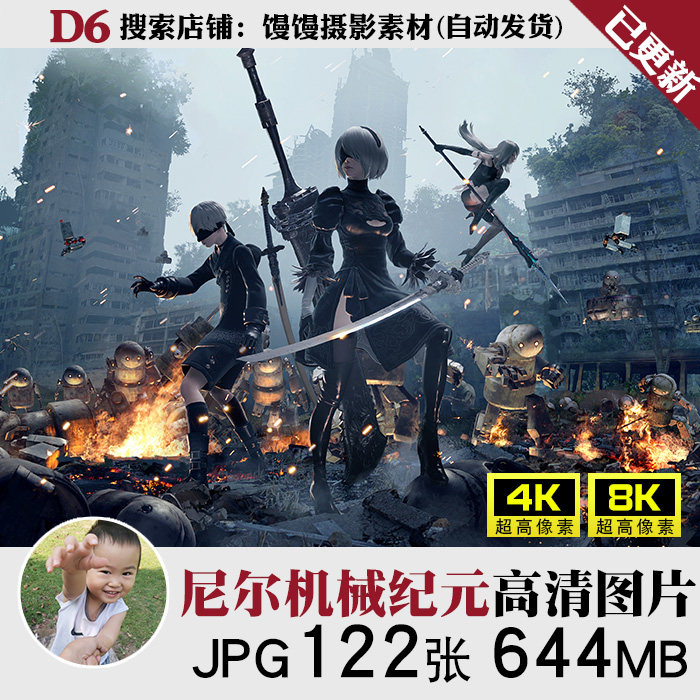 尼尔机械纪元nier原画壁纸插画海报4k8k高清手机电脑图片jpg素材