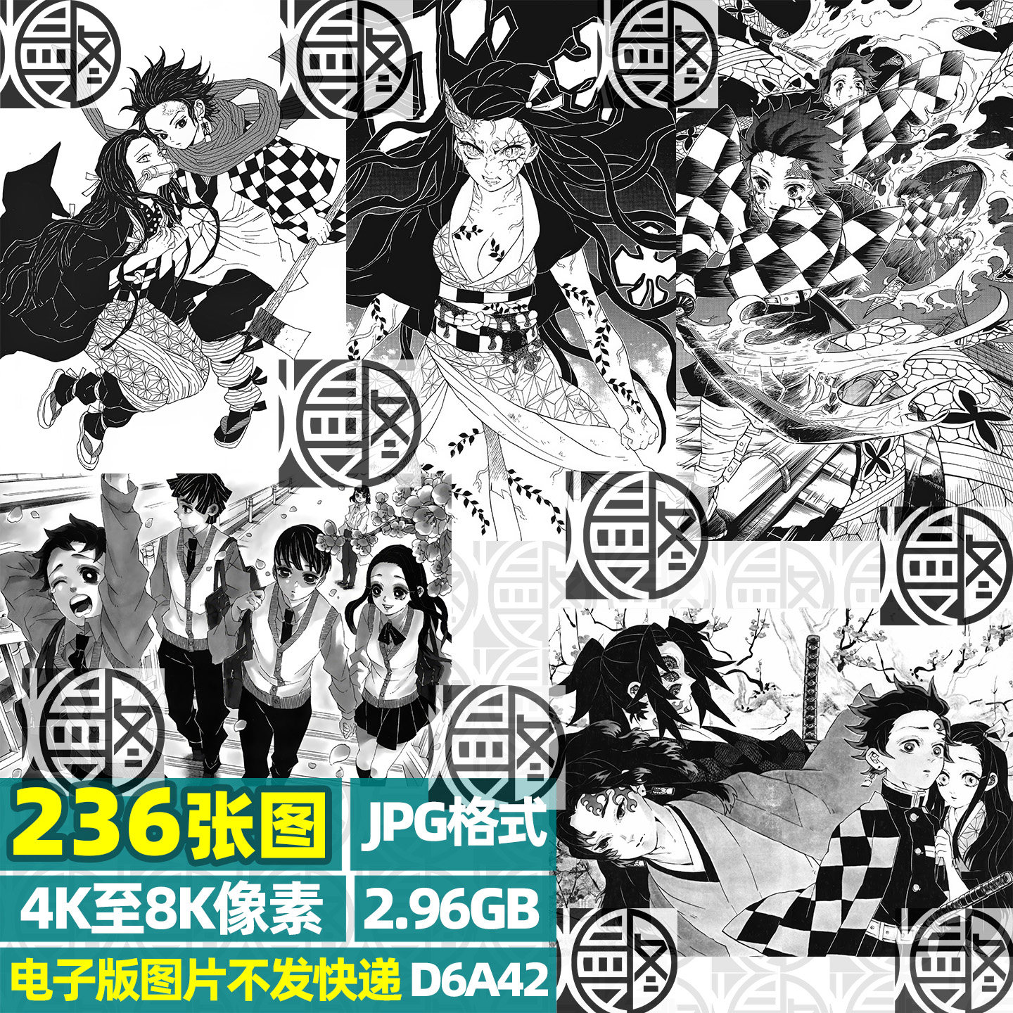 鬼灭之刃黑白原画超高清4K8K壁纸海报装饰画JPG图片素材电子版