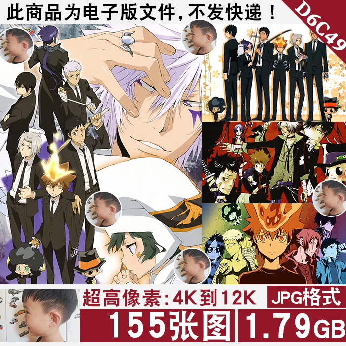 家庭教师4K8K12K超高清手机电脑图片壁纸海报原画JPG素材电子版