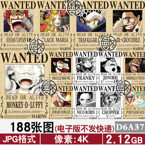 海贼王通缉令尼卡路飞海报新款悬赏令画报高清JPG图片素材电子版 - 封面