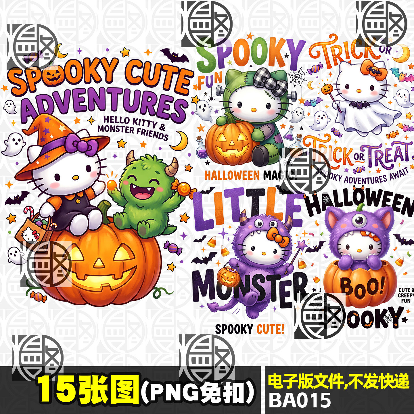 Hello Kitty万圣节KT猫凯蒂猫高清PNG免抠烫画印花海报图案素材