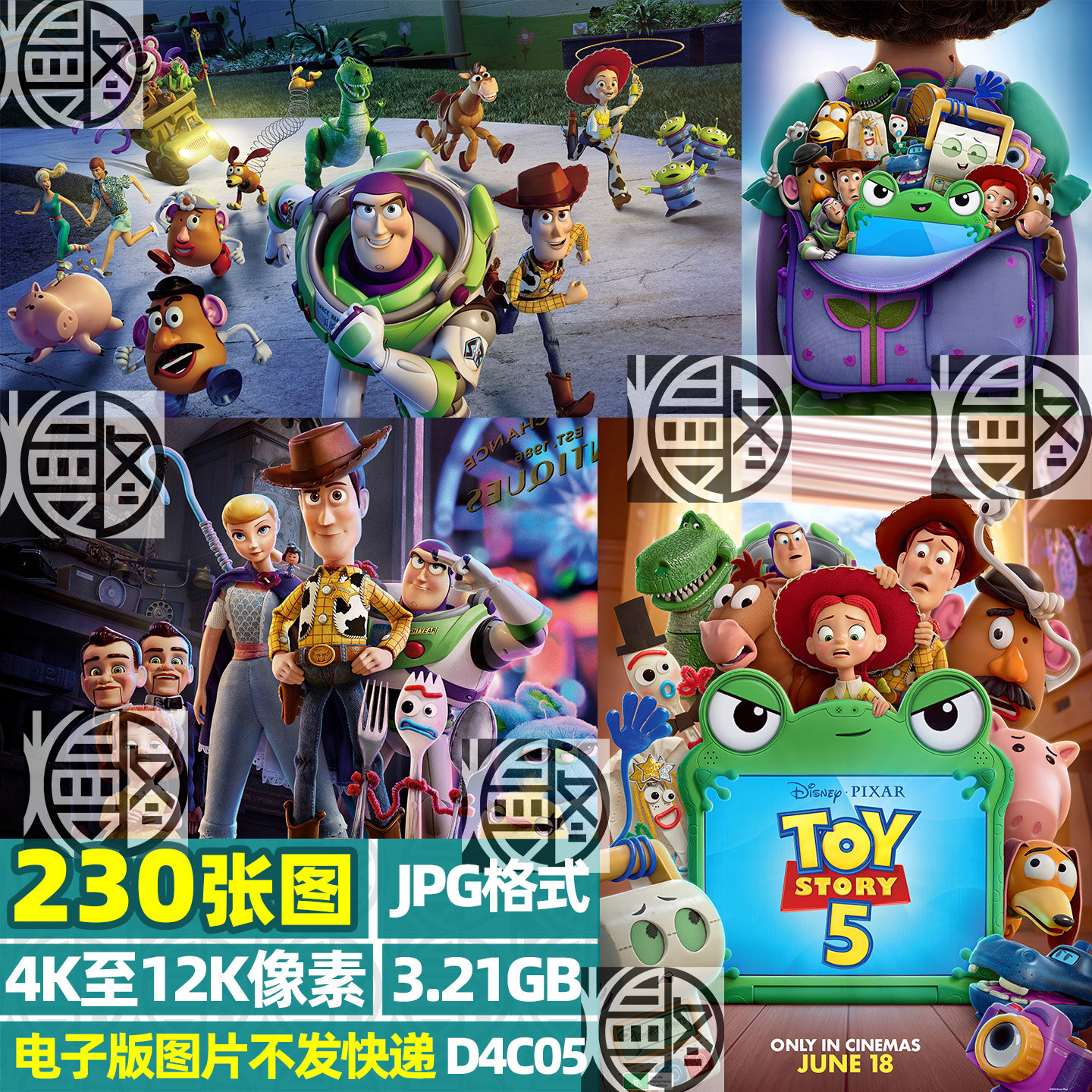 玩具总动员Toy Story迪士尼高清4K8K壁纸海报电脑手机图片JPG素材