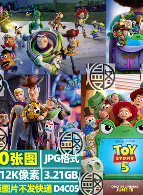 玩具总动员Toy Story迪士尼高清4K8K壁纸海报电脑手机图片JPG素材