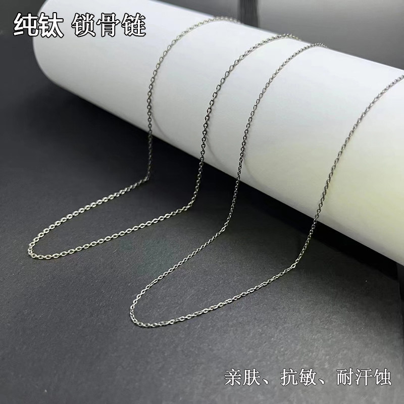纯钛锁骨链十字链女士防过敏