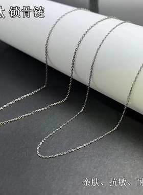 纯钛锁骨链十字链女士防过敏