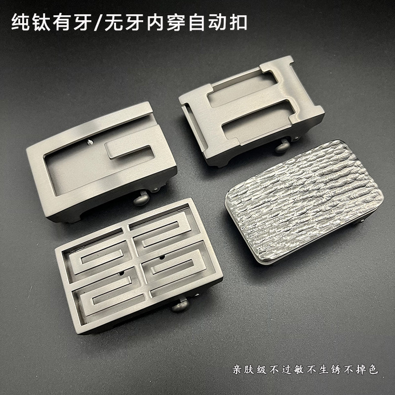 纯钛合金皮带扣头内穿式头层真牛皮有牙自动扳机扣腰带字母GH锤纹