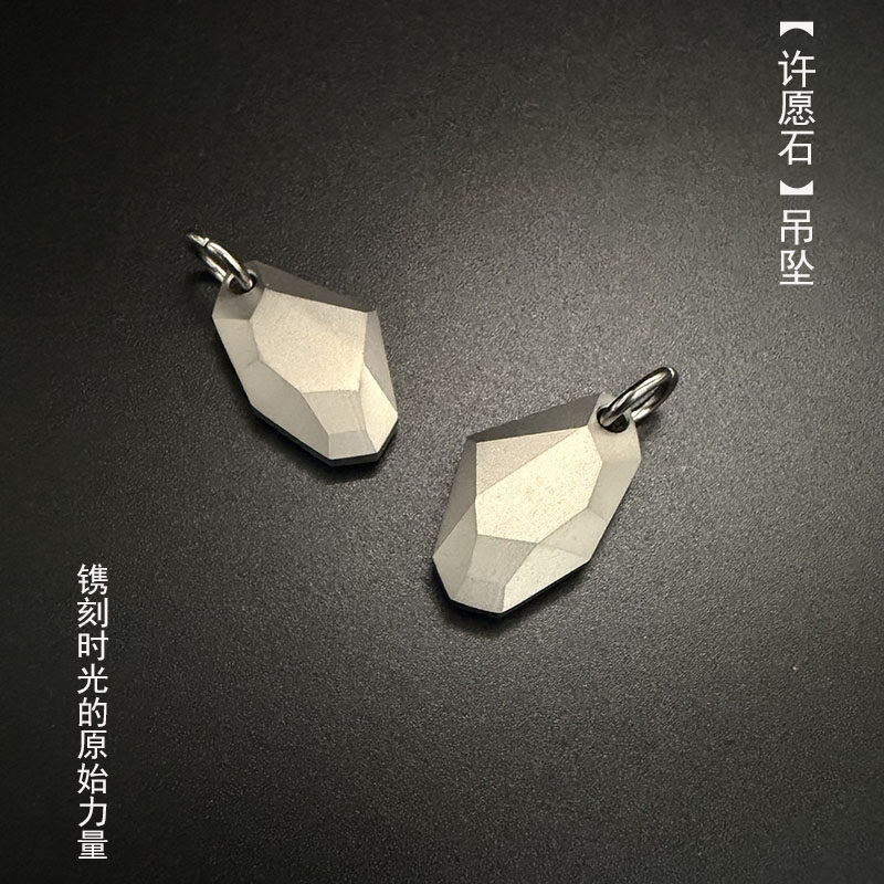 纯钛吊坠个性穿搭钛项链