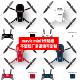 适用于大疆御mini1代无人机机身贴膜Mavic 贴纸可定制 mini1个性