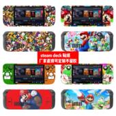 deck马里奥痛贴贴纸可定制 deck贴膜steam Steam deck贴纸steam