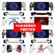串流掌机贴纸动漫可diy Portal掌机贴膜PS 适用PS 串流掌机贴纸PS