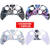 飞智八爪鱼2代手柄贴纸八爪鱼2手柄贴膜八爪鱼2美少女贴纸可定制