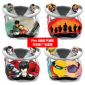 VR头盔贴膜pico vr眼镜一体机贴纸Pico 4VR游戏贴纸贴膜 Pico