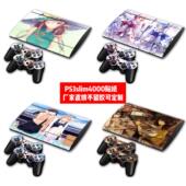 索尼PS3Slim4000超薄机贴纸PS3slim4000贴膜PS34000美少女贴定制