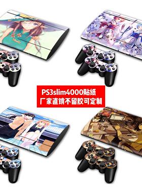 索尼PS3Slim4000超薄机贴纸PS3slim4000贴膜PS34000美少女贴定制