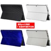 2代背贴纸碳纤维磨砂贴定制 pro 微软Surface pro1代贴膜surface