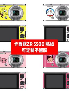 卡西欧ZR5000 ZR5500相机贴纸ZR5000 ZR5500相机贴膜可爱卡通贴纸